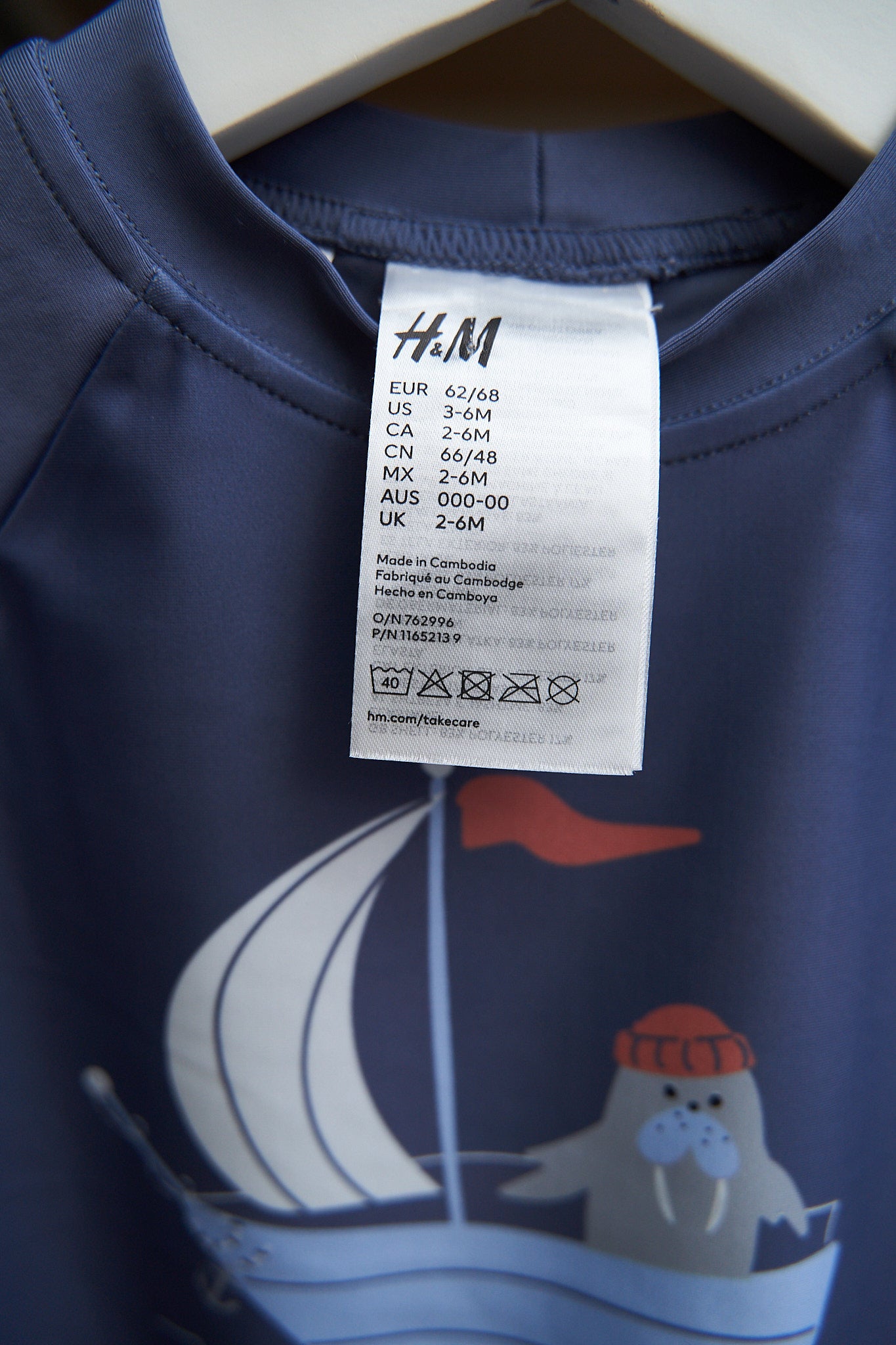 Maudymosi marškinėliai - H&M