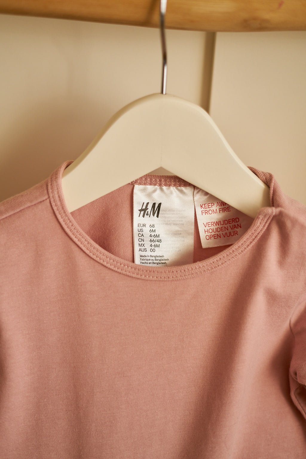 Pižama - H&M