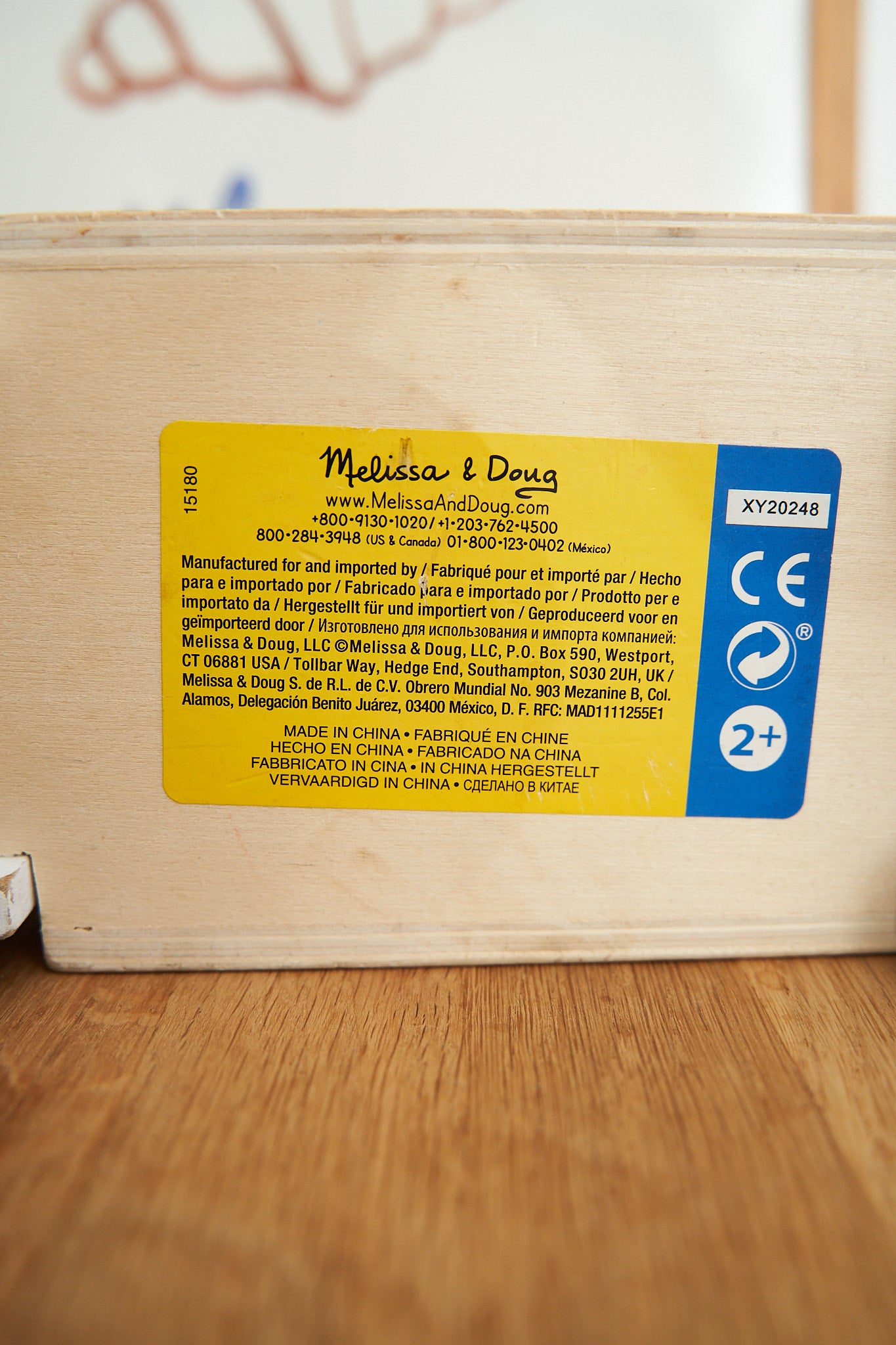 Medinė mašina - rušiuoklė