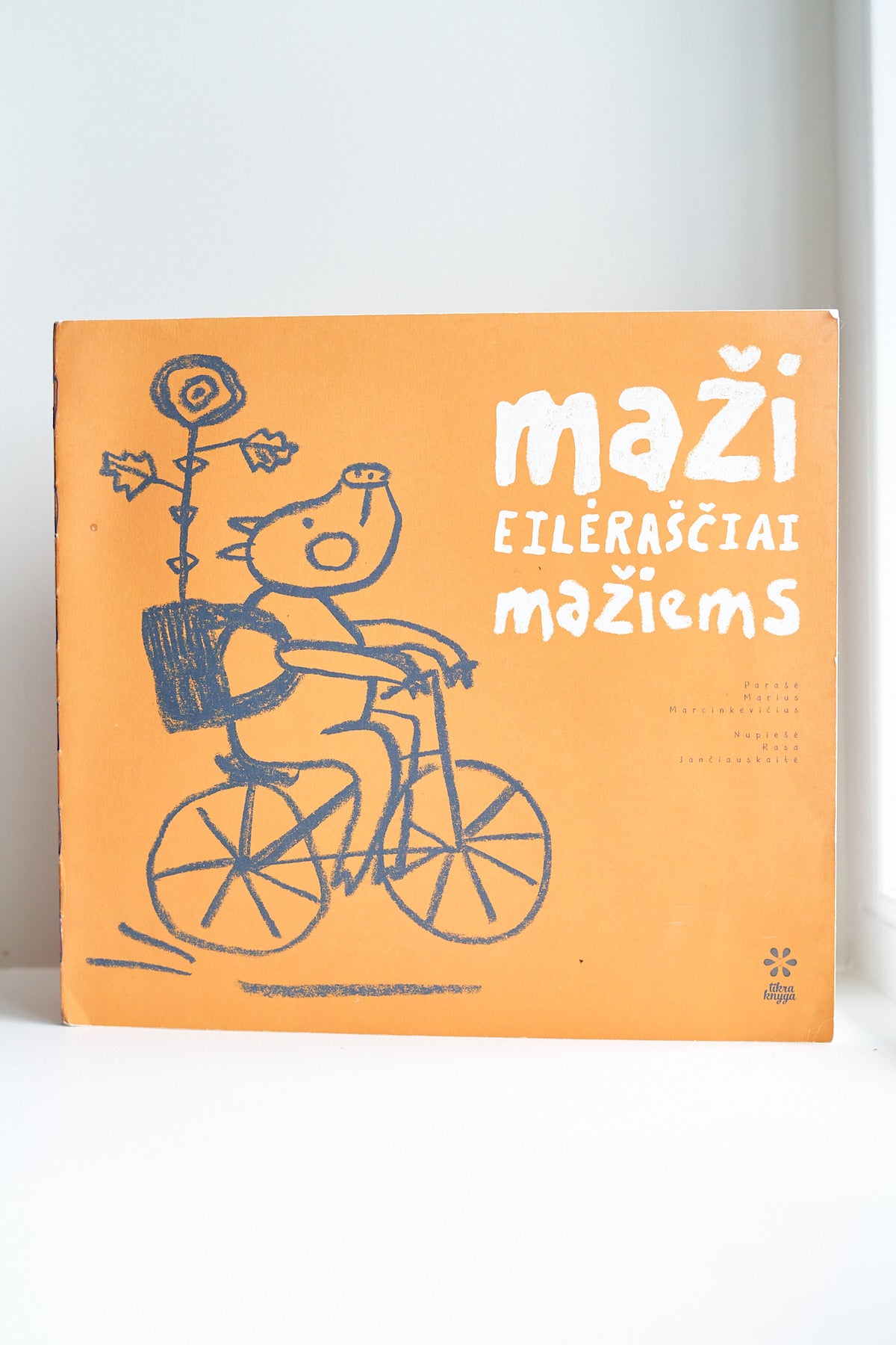 Marius Marcinkevičius MAŽI EILĖRAŠČIAI MAŽIEMS