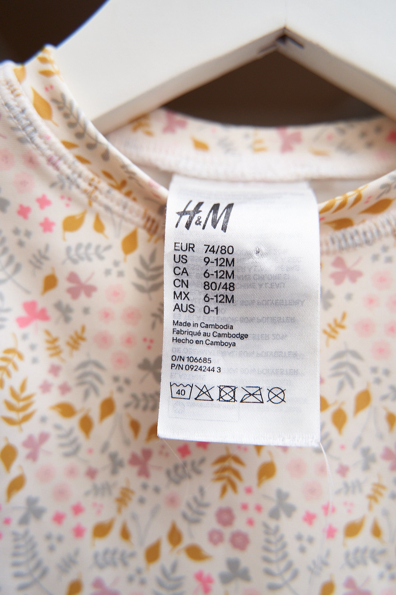 Maudymosi marškinėliai - H&M