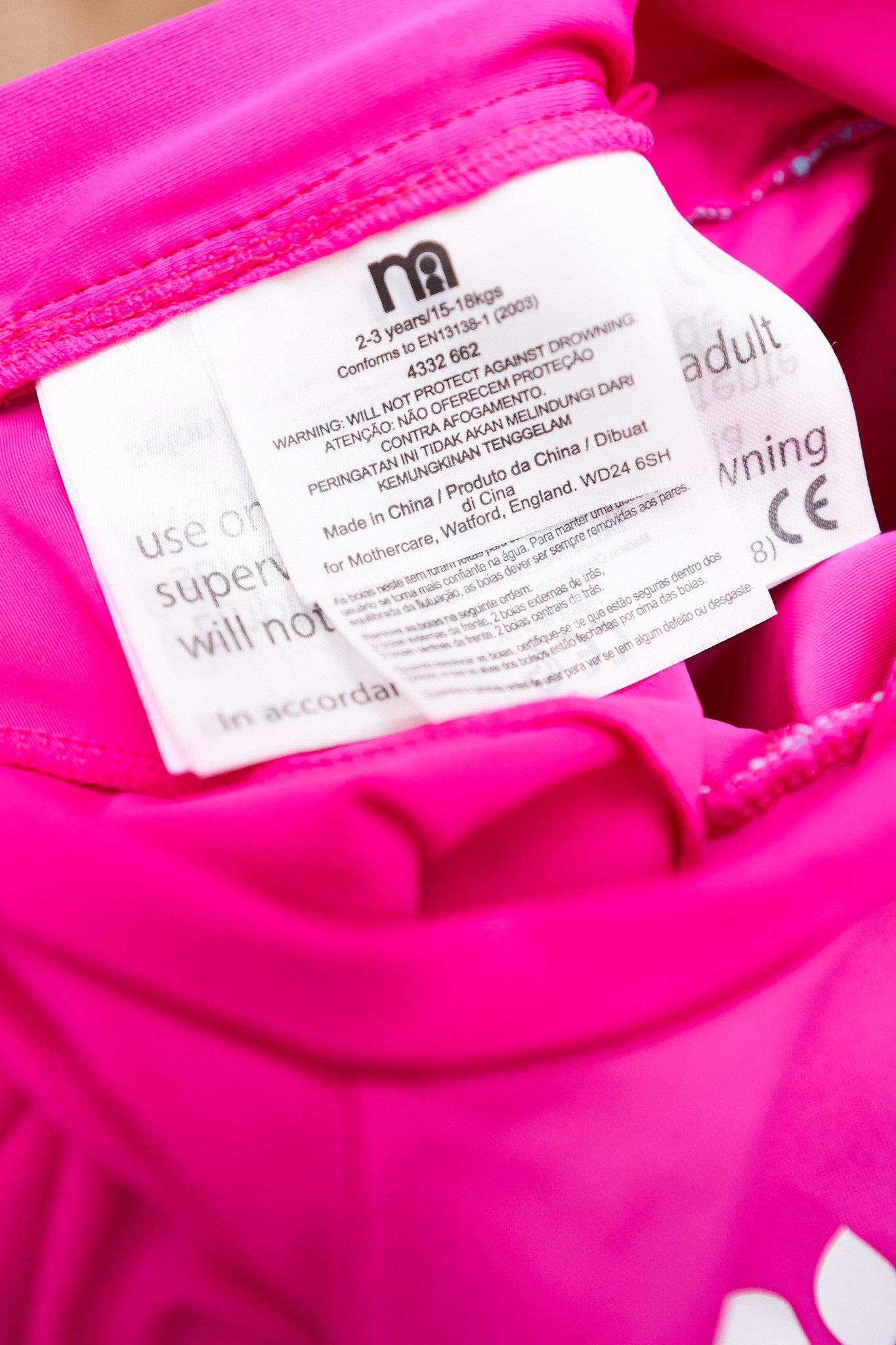 Maudymosi kostiumas - MOTHERCARE