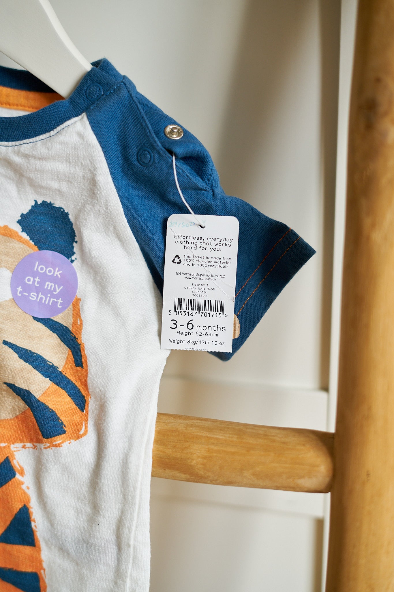 Marškinėliai trumpomis rankovėmis - NUTMEG